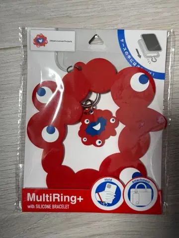 만박 EXPO 미야쿠미야쿠 멀티 반지 실리콘 팔찌 키링