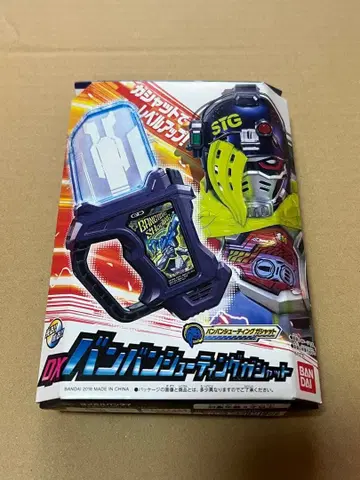 가면라이더 이그제이드 DX 방방 슈팅 가샤트