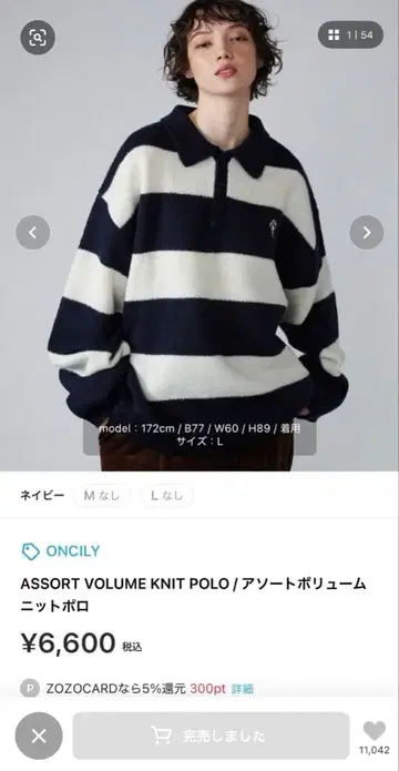 ONCILY ASSORT VOLUME KNIT POLO