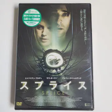 [단종 레어] 스플라이스 DVD 미개봉 새상품