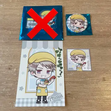 프로이센 3세트