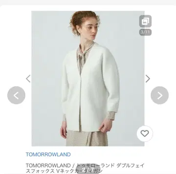 TOMORROWJAND BALLSEY 새상품 폭스 가디건