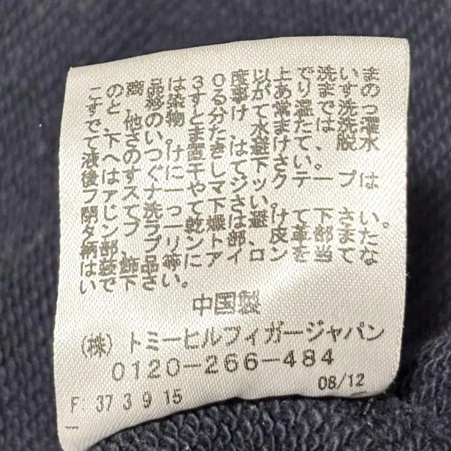 12번째 상품 이미지