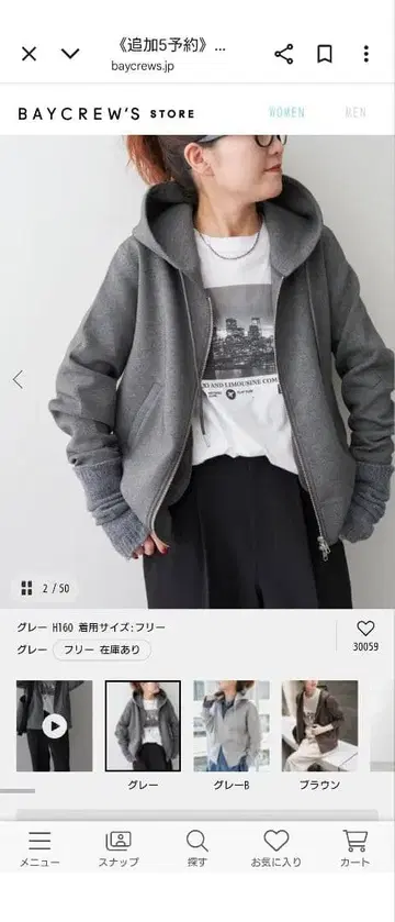 스픽 앤 스팬 스트레치 지퍼 후드티