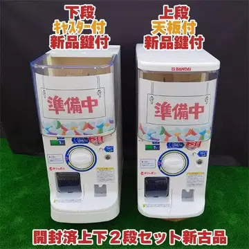 [업무용] 반다이 가샤폰 스테이션2 [2단식] 캡슐 자판기 본체