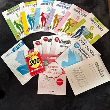 유캔 케어 매니저 강좌 2025년 최신 버전