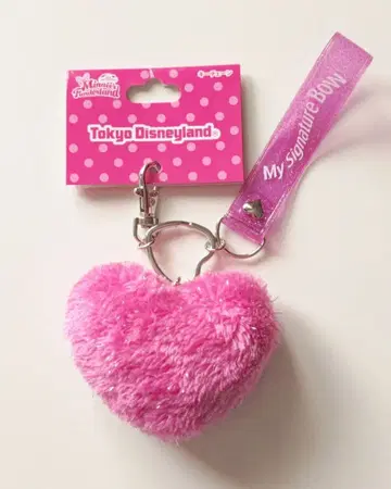 디즈니 팔루팔루자 키체인