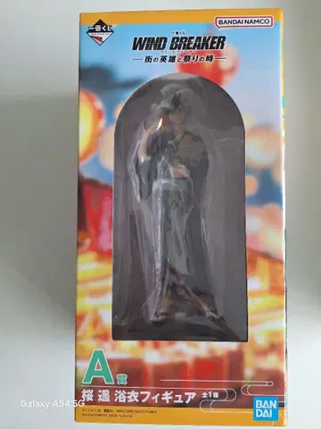 WIND BREAKER 1번 복권 A상 사쿠라 하루카