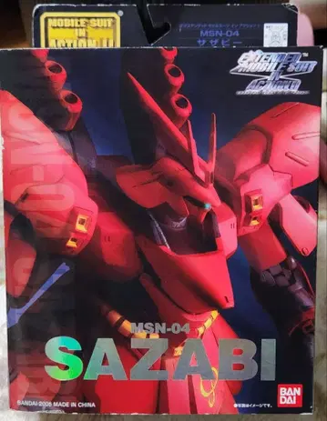 혼 웨이브 MSN-04SAZABI