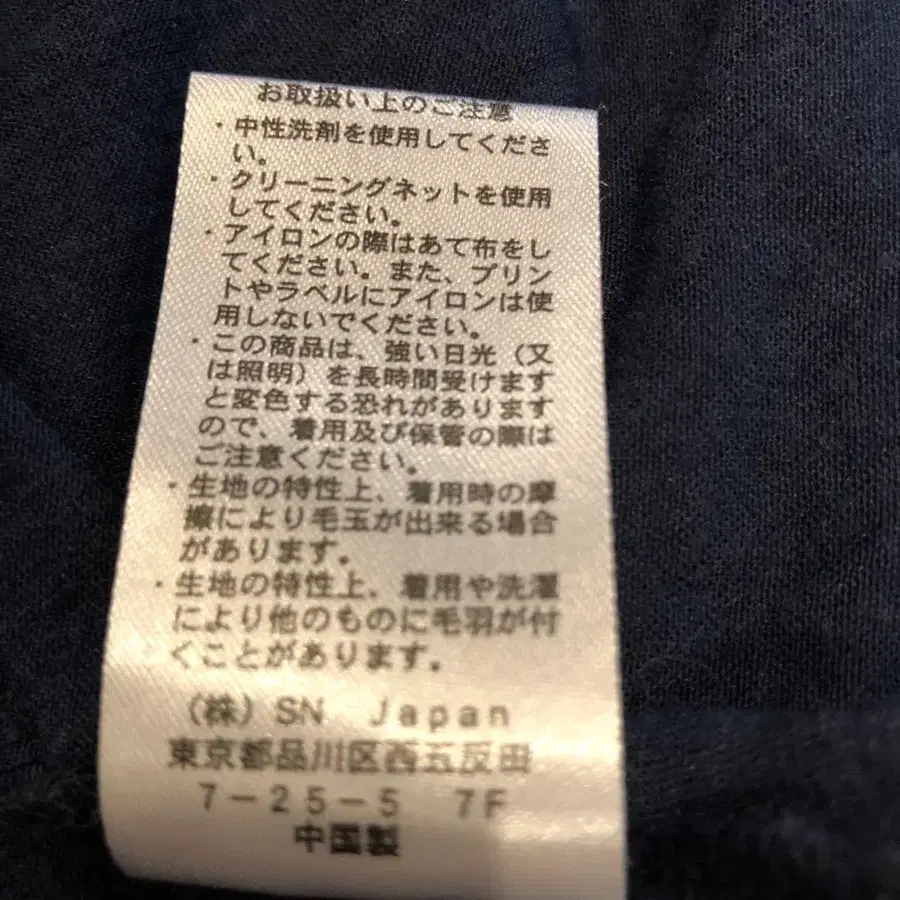 12번째 상품 이미지