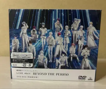 LIVE 4bit BEYOND THE PERIOD DVD 특장 한정판