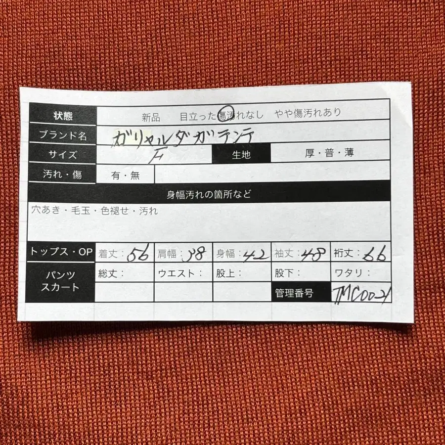 9번째 상품 이미지