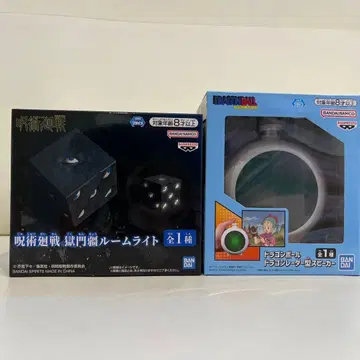 주술회전 고쿠몬쿄 룸 라이트 드래곤볼 드래곤 레이더형 스피커