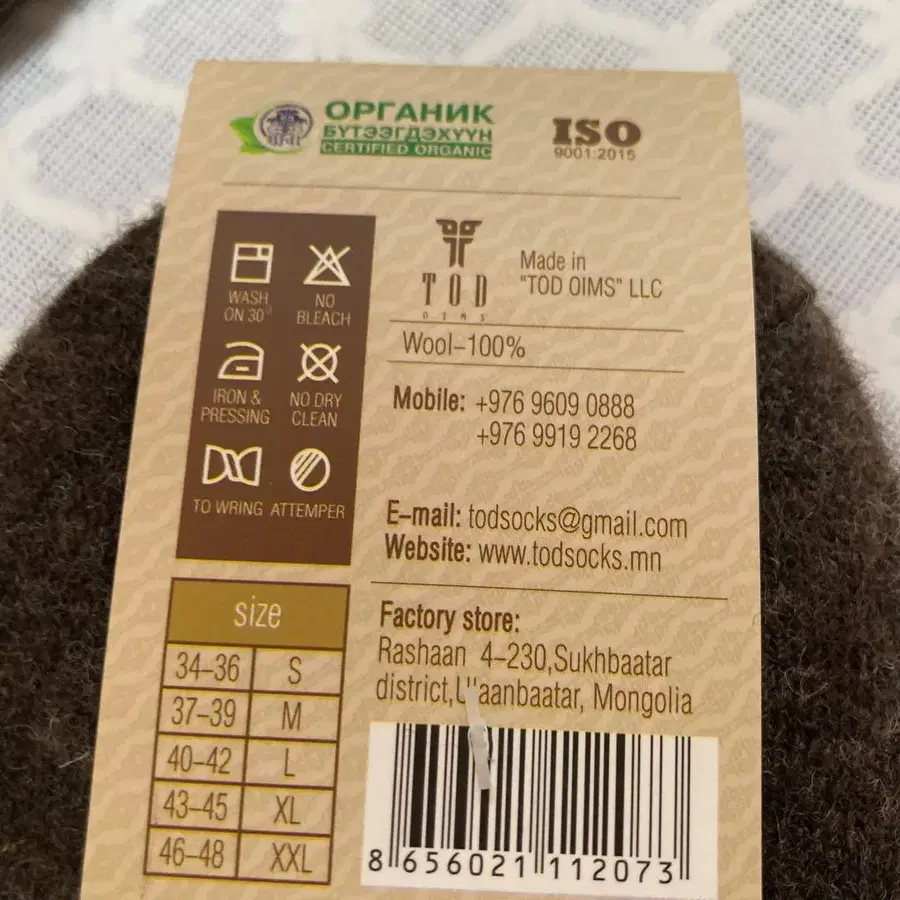 7번째 상품 이미지