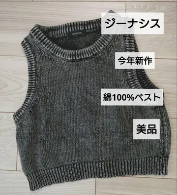 JEANASIS 베스트 블랙과 화이트 믹스 / 올해 신상 새상품급