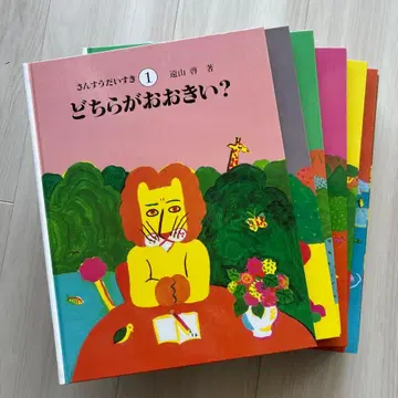 산수 대단히 좋아함 전 10권 세트 도야마 케이 저