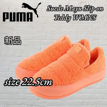 완판! 푸마 스웨이드 마유 슬립온 오렌지 22.5cm 복슬복슬