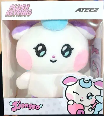 ATEEZ 마이티즈 MIGHTEEZ 종호 쵸니키링 에이티즈