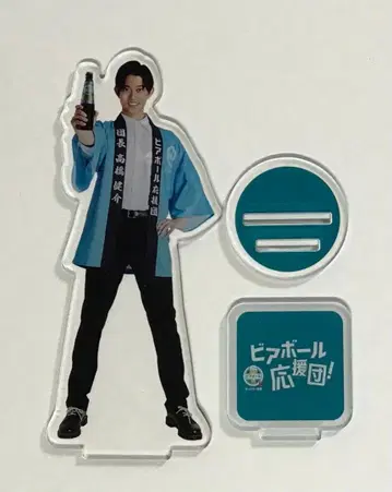 비어볼 응원단 타카하시 켄스케 아크릴 스탠드