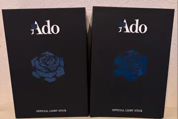 Ado Hibana 대진화! 꽤 클지도?! 반짝반짝 응원봉 2개