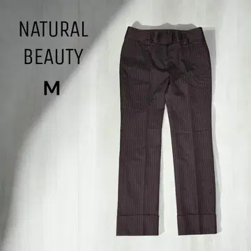 새상품 NATURAL BEAUTY 실크 혼방 슬랙스 브라운 M