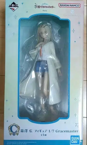 학원 아이돌 마스터 제일복권 C상 시노자와 히로 피규어