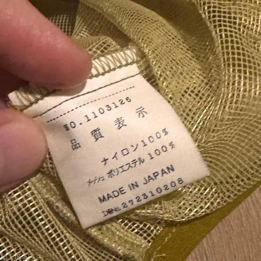 4번째 상품 이미지