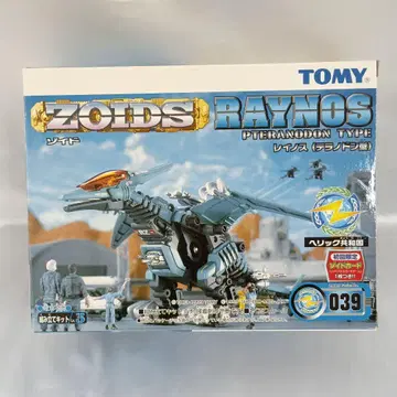 1/72 RZ-039 레이노스(테라노돈형) [ ZOIDS 조이드 ]
