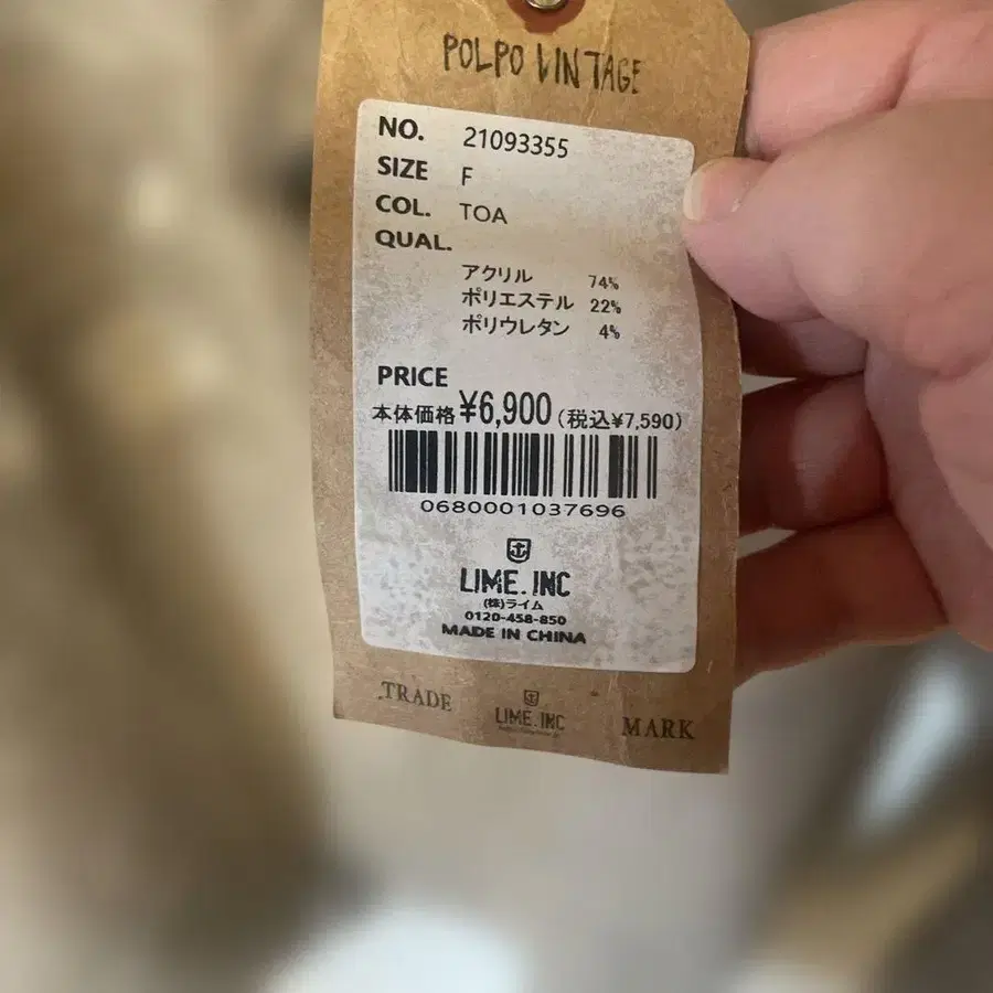 6번째 상품 이미지