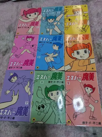 에스퍼 마미 1-9권 세트