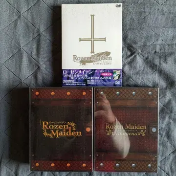 로젠 메이든 애니메이션 1기 2기 오베르튀레 DVD 세트