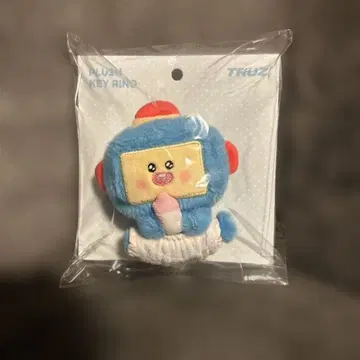 TREASURE TRUZ baby 히쿤 키링 아사히