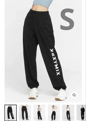 XEXYMIX 레터링 로고 루즈핏 조거 팬츠