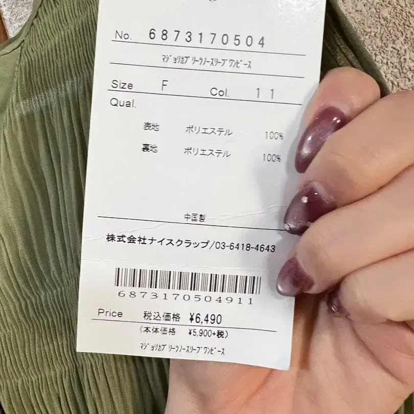 3번째 상품 이미지