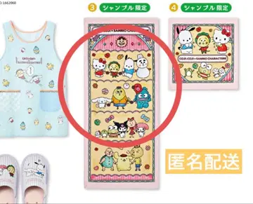 샹브르 코지코지 산리오 콜라보 페이스 타월