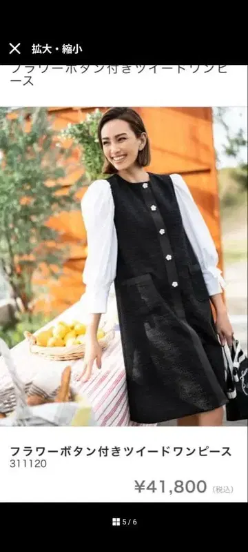 엠즈 그레이시 원피스 오버롤 스커트 M's Gracy 르네