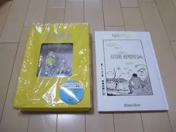 피규어 포함 한정판 미래의 추억 애장판 나도 리토 & 자시키 보이 UDF