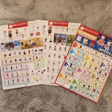 헬로키티 드레스업 컬렉션 전단지, 플라이어 레트로