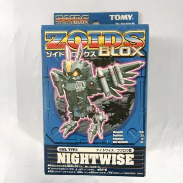 1/72 BZ-004 나이트 와이즈 (올빼미형) ZOIDS