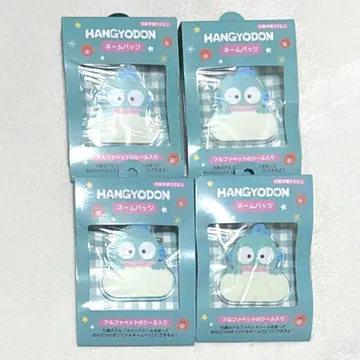 산리오 Sanrio 한교동 네임 배지