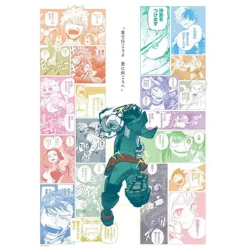 히로아카 A 전 아트 포스터 점페스 점쇼