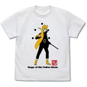 코스파 나루토 질풍전 육도선인모드 나루토 / 화이트 T셔츠 M 사이즈