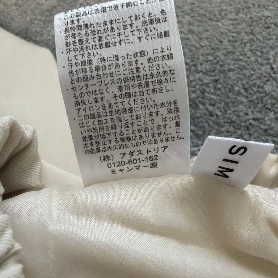 8번째 상품 이미지