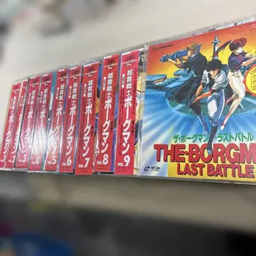 초음전사 보그맨 전권 세트 레이저 디스크 정리번호 21