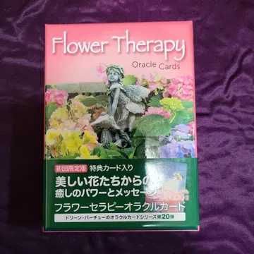 플라워 테라피 오라클 카드 절판품