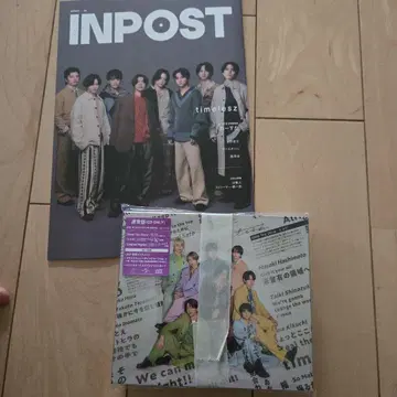INPOST timelesz & Steal The Show 세트