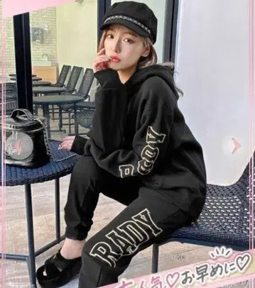 RADY 블랙 후드 부착 셋업