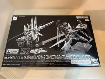 RG SHIRANUI 유닛 아카츠키 건담용 미개봉