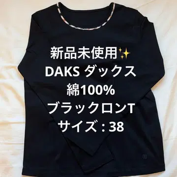 미사용 새상품 [DAKS / 닥스] 블랙 롱T