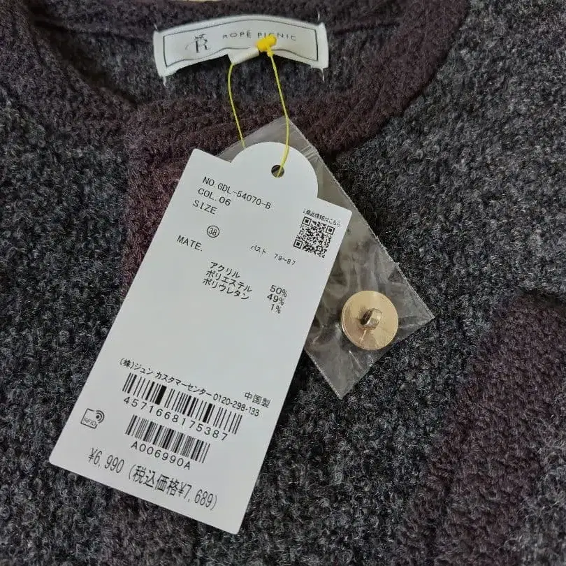 9번째 상품 이미지